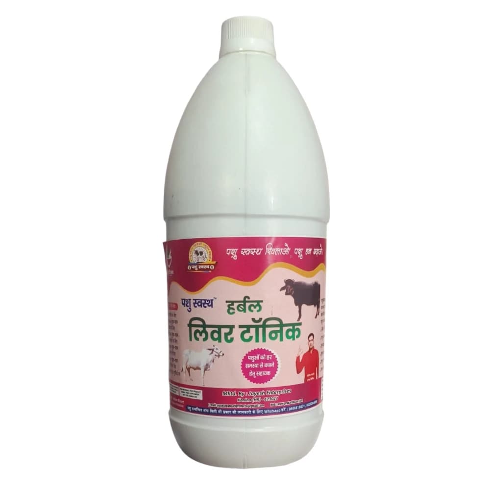 PASHU SVASTH HERBAL LIVER TONIC, Efficient For Cattle, Goats, Dogs And Poultry Optimize Animal Health